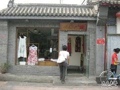 -一棵树(雨儿胡同)