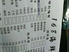 -168烧烤(张北店)