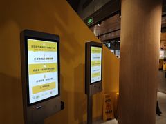 -麦当劳(豫园店)