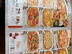 -萨莉亚意式餐厅(东川路店)