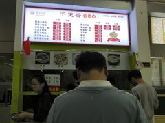 -湖南大学-第5食堂