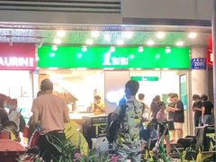 门面-1点点(国贸店)