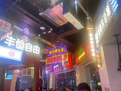-王庄阿咪海鲜大排档(象园店)