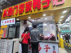 -兄弟砂锅(陆家巷店)