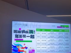 -涨巢·潮玩水疗局