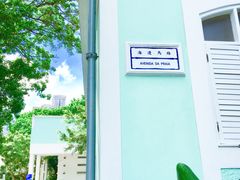 -龙环葡韵住宅式博物馆