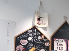 -小豆海棠(嘉兴路店)