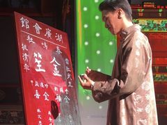-北京湖广会馆