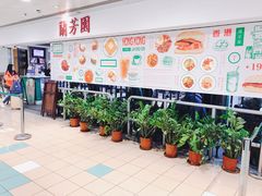 大堂-兰芳园(上环店)