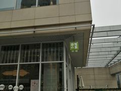 -中海环宇荟