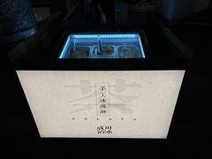 -成川茶店·潮汕工夫浓茶(万象店)