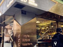 门面-KYO COFFEE(胶州路店)