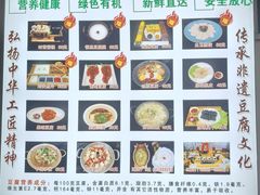 -寿州美味厨豆腐宴(寿县南门口西环路店)