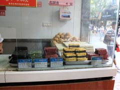 -清真蒋有记(老门东店)