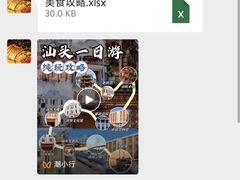 -汕头金海湾大酒店(万象城店)