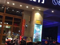 门面-小柴米·传统江西菜(八一广场店)