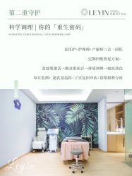 -乐茵敔山湾月子中心(独栋湖景店)