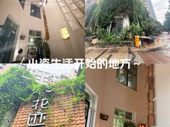 -花迹(富春江东街店)