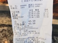 -知味观(湖滨店)