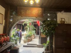 -香满楼.建水老宅院