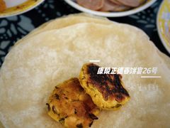 -康陵正德春饼宴26号