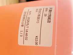 -鲜果时间(南开大悦城店)
