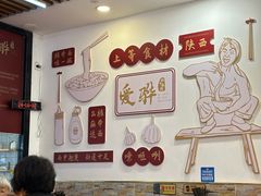 -爱骅裤带面馆(东木头市店)