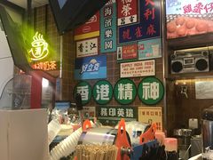 -美芝莲(领展购物广场中关村店)