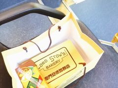 -安德鲁饼店(总店)