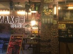 -MAX伯爵趣味互动密室逃脱(大坪D馆店)