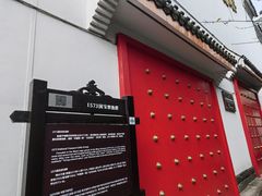 -泸州老窖景区