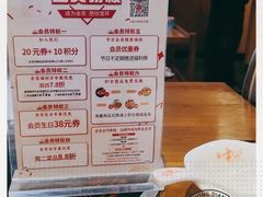 -牛a潮汕鲜牛肉粿条(天河北店)
