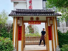 -中苑海韵