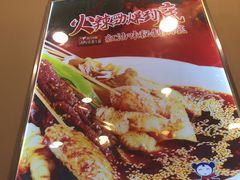 -徐妹串串香(春熙路店)