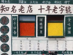 -華叔茶記