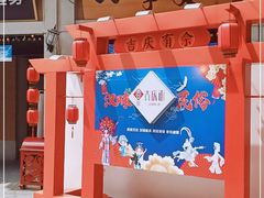 -吉庆街美食广场