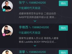 -健狗狗24小时智能自助健身房(龙湖重庆时代天街D馆店)