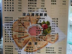 -洞天食府(北大街店)