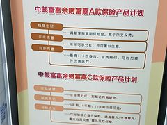 -中国邮政储蓄银行(北沙滩营业所)
