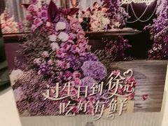 -徐记海鲜(曲江南湖店)