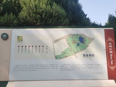 -北坞公园