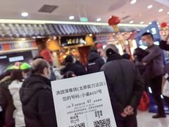 -满园烤鸭·春饼(太原街万达店)