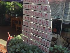 -鼓浪屿幸福天空花园餐厅