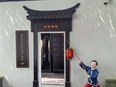 -南京市民俗博物馆(甘熙故居)