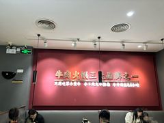 -潮正和潮汕牛肉火锅·老字号(番禺万达店)