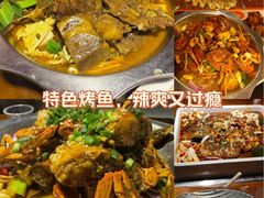 -渔港烤鱼(中百广场店)