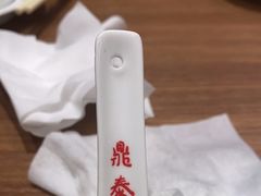 -鼎泰丰(SKP店)