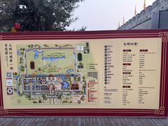 -大明幻境第一城