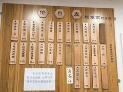 -阿娘面馆