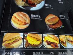 -No.1猪扒包(南坑店)